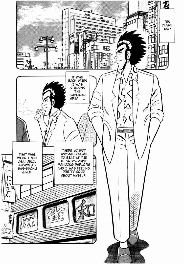 Page 11 Chapter 30 Ten - The Nice Guy on the Path of Tenho