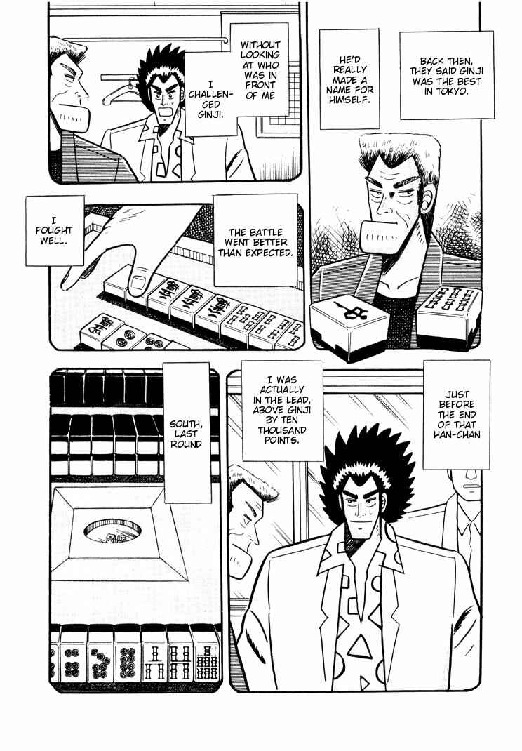 Page 12 Chapter 30 Ten - The Nice Guy on the Path of Tenho