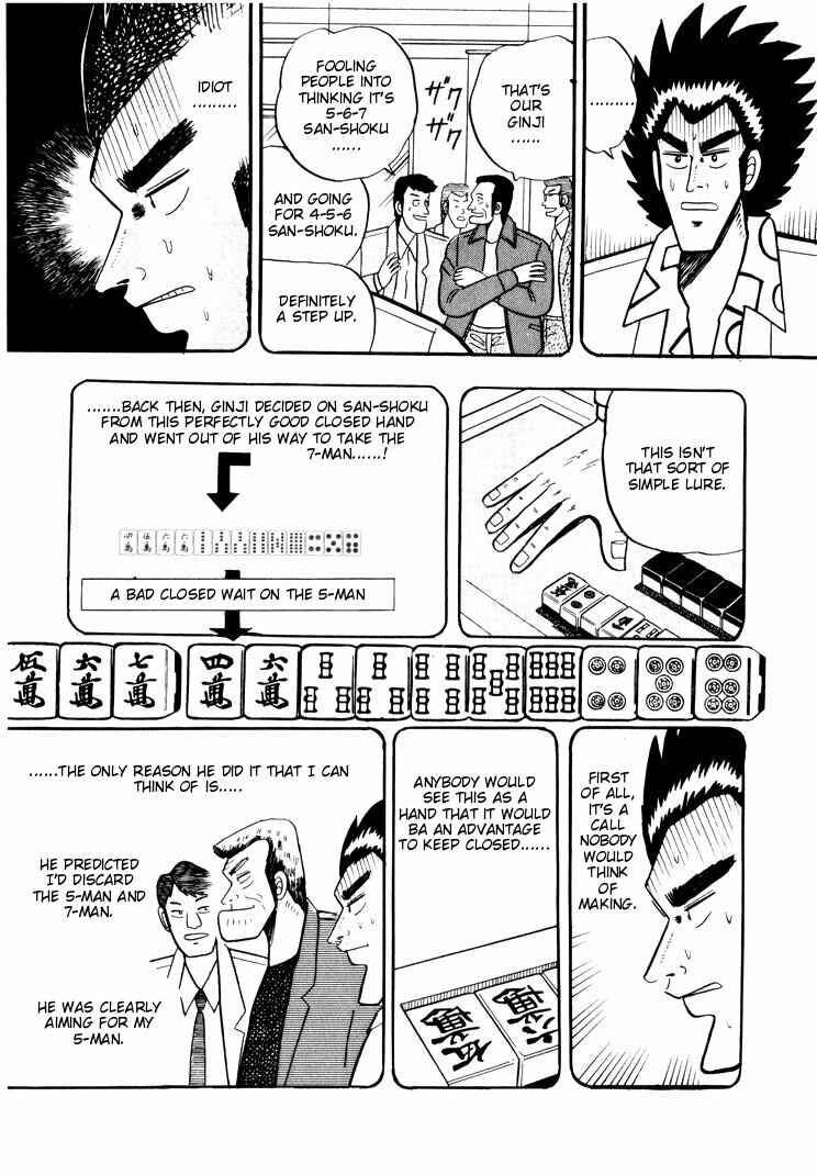 Page 16 Chapter 30 Ten - The Nice Guy on the Path of Tenho