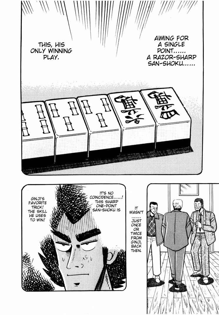 Page 17 Chapter 30 Ten - The Nice Guy on the Path of Tenho