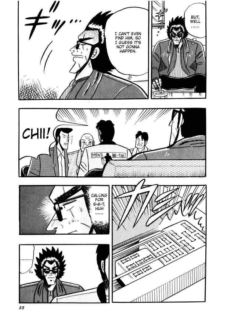 Page 20 Chapter 30 Ten - The Nice Guy on the Path of Tenho