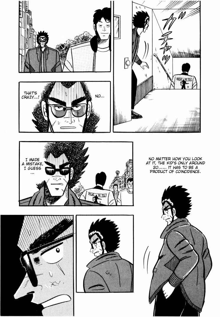 Page 24 Chapter 30 Ten - The Nice Guy on the Path of Tenho