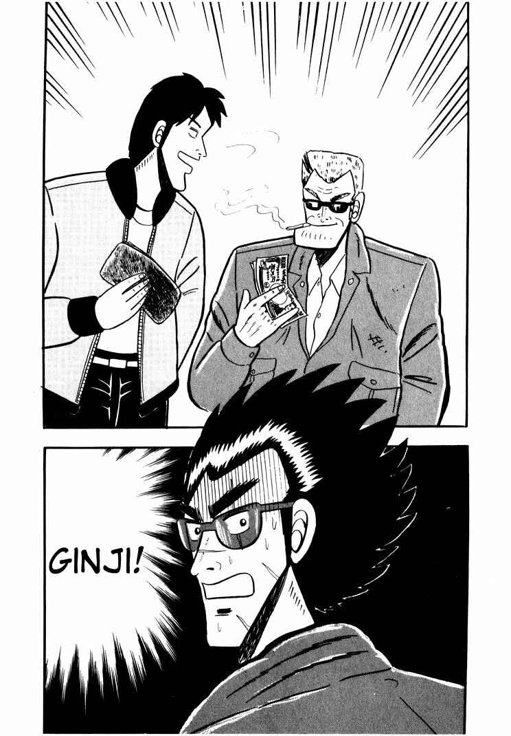 Page 25 Chapter 30 Ten - The Nice Guy on the Path of Tenho