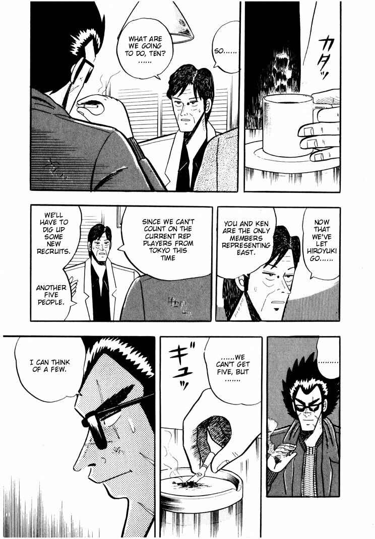 Page 4 Chapter 30 Ten - The Nice Guy on the Path of Tenho