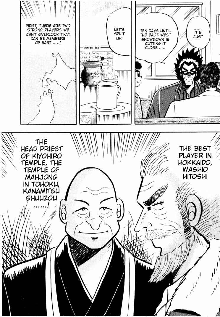 Page 5 Chapter 30 Ten - The Nice Guy on the Path of Tenho