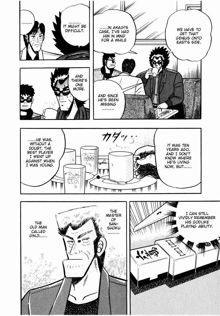 Page 7 Chapter 30 Ten - The Nice Guy on the Path of Tenho