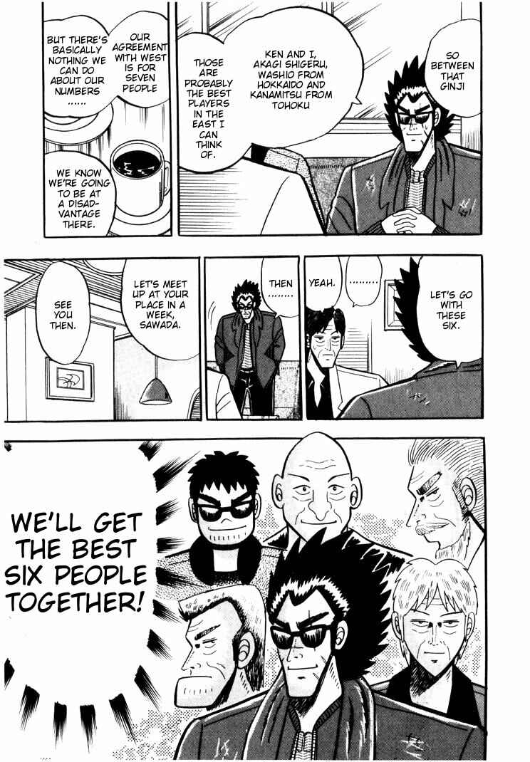Page 8 Chapter 30 Ten - The Nice Guy on the Path of Tenho