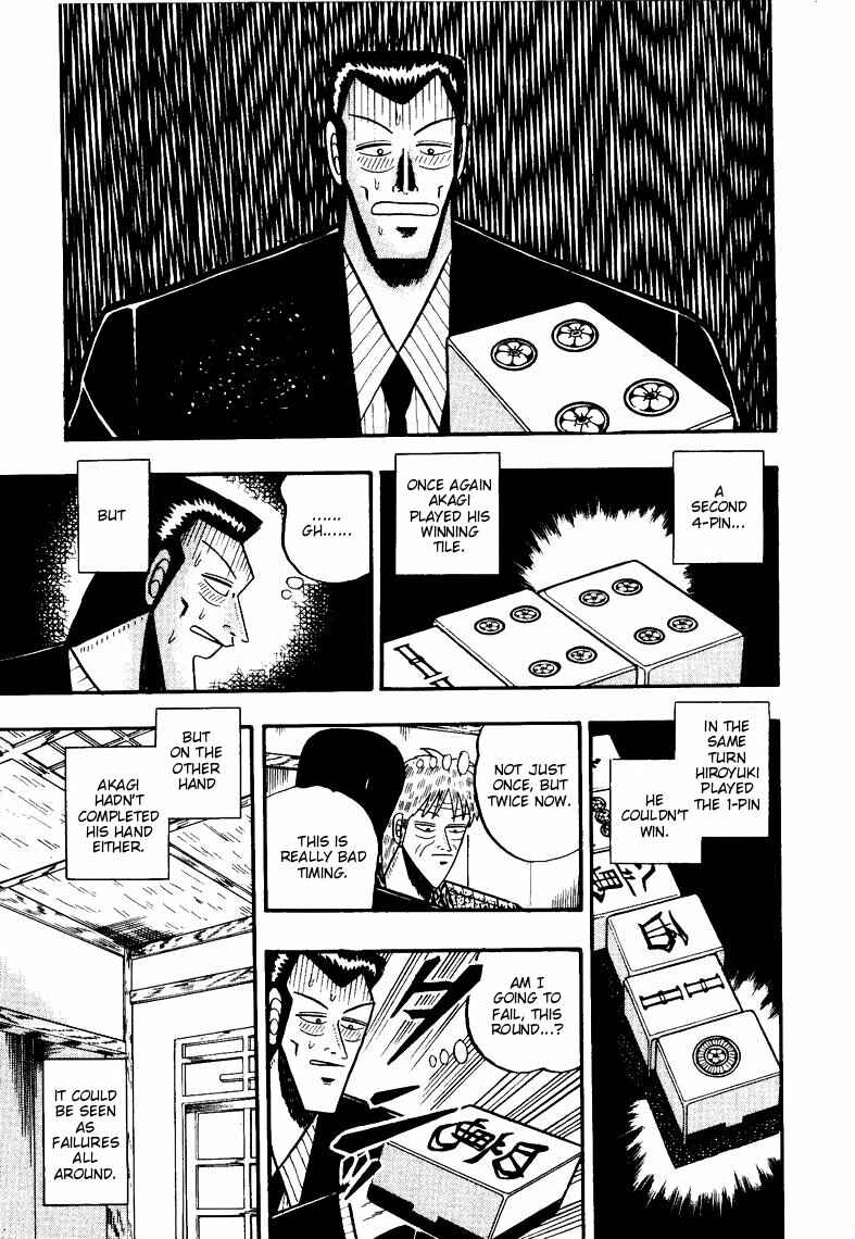 Page 12 Chapter 71 Ten - The Nice Guy on the Path of Tenho