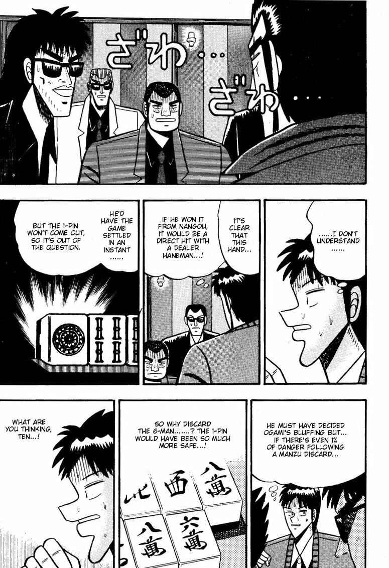 Page 17 Chapter 56 Ten - The Nice Guy on the Path of Tenho