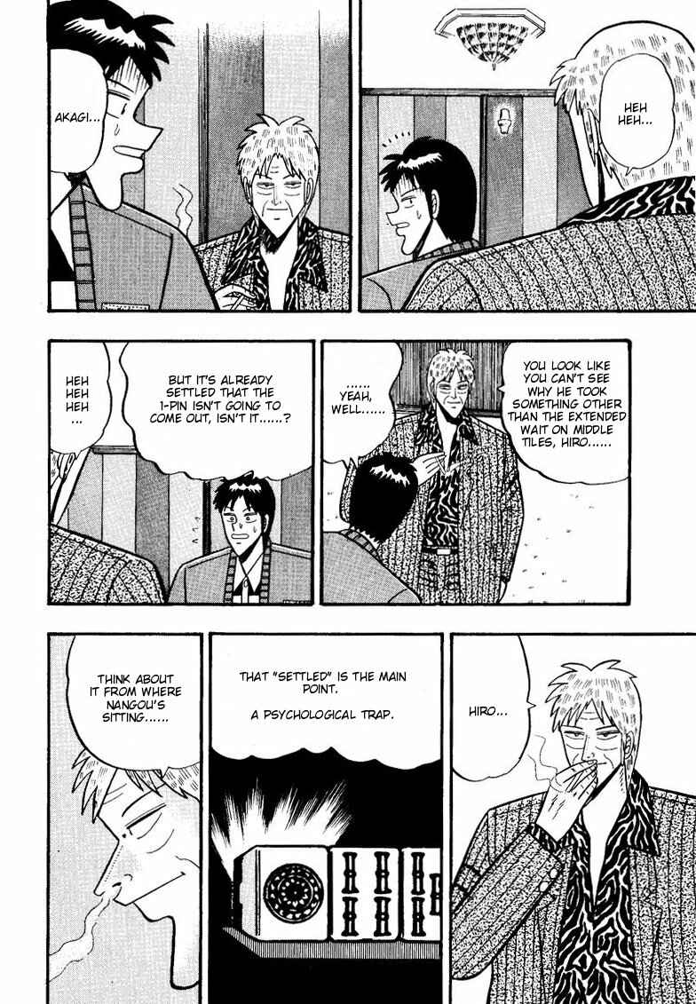 Page 18 Chapter 56 Ten - The Nice Guy on the Path of Tenho