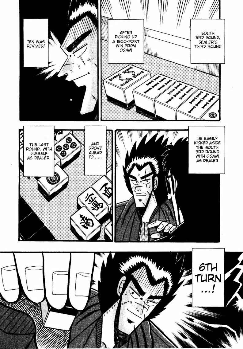 Page 2 Chapter 56 Ten - The Nice Guy on the Path of Tenho