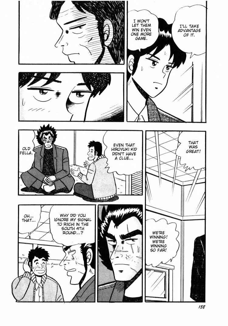 Page 10 Chapter 7 Ten - The Nice Guy on the Path of Tenho