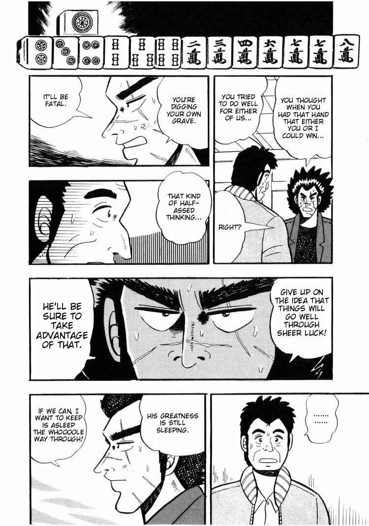 Page 12 Chapter 7 Ten - The Nice Guy on the Path of Tenho