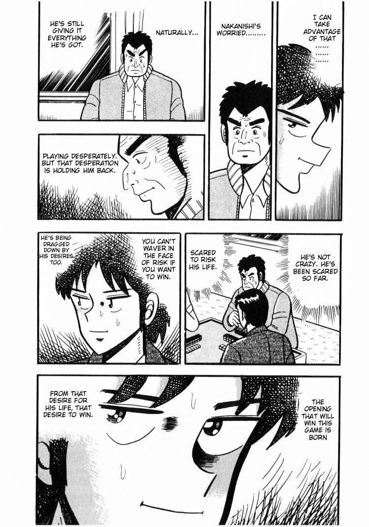 Page 17 Chapter 7 Ten - The Nice Guy on the Path of Tenho