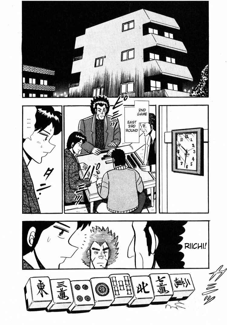 Page 2 Chapter 7 Ten - The Nice Guy on the Path of Tenho