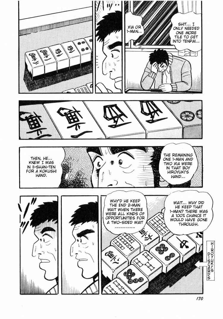 Page 22 Chapter 7 Ten - The Nice Guy on the Path of Tenho