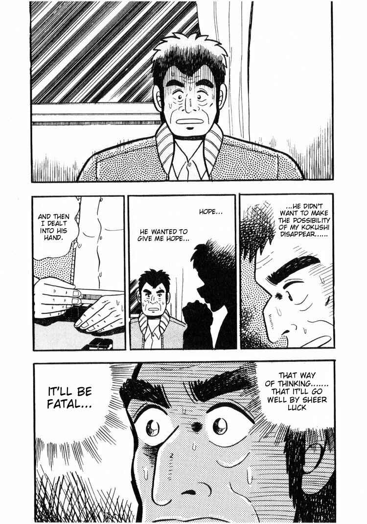 Page 23 Chapter 7 Ten - The Nice Guy on the Path of Tenho