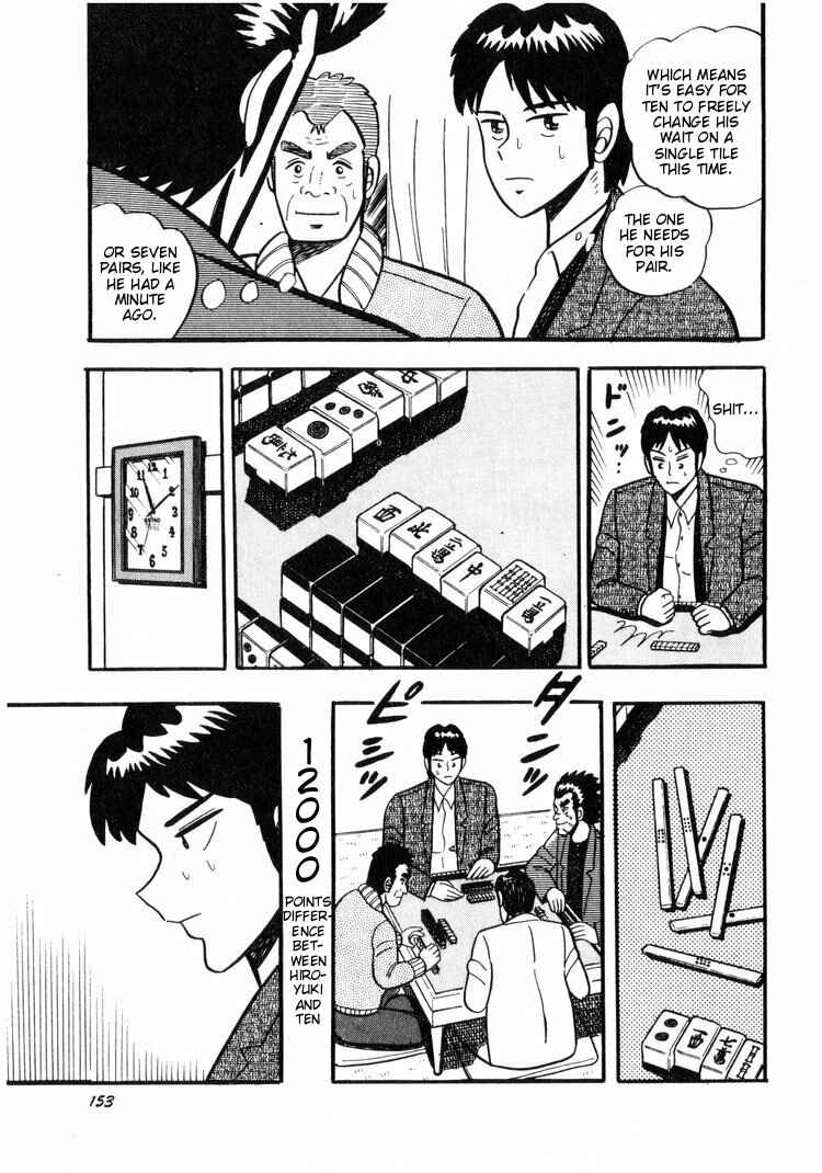 Page 5 Chapter 7 Ten - The Nice Guy on the Path of Tenho