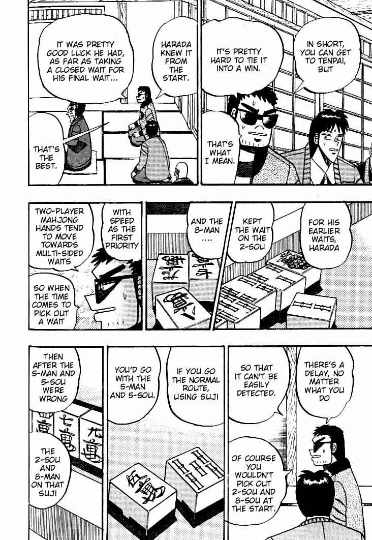 Page 10 Chapter 107 Ten - The Nice Guy on the Path of Tenho