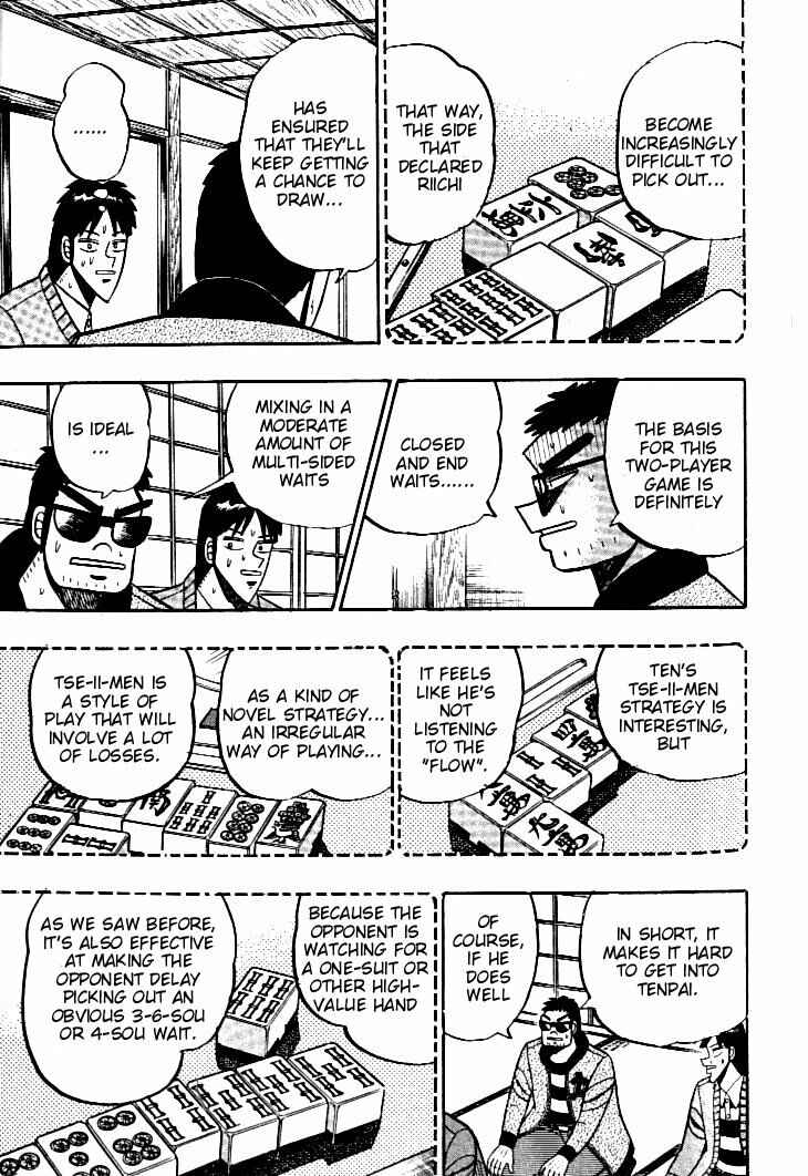 Page 11 Chapter 107 Ten - The Nice Guy on the Path of Tenho
