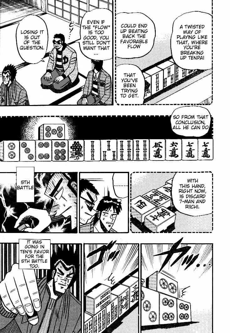 Page 13 Chapter 107 Ten - The Nice Guy on the Path of Tenho