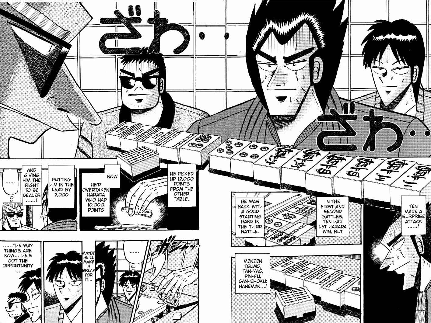 Page 2 Chapter 107 Ten - The Nice Guy on the Path of Tenho