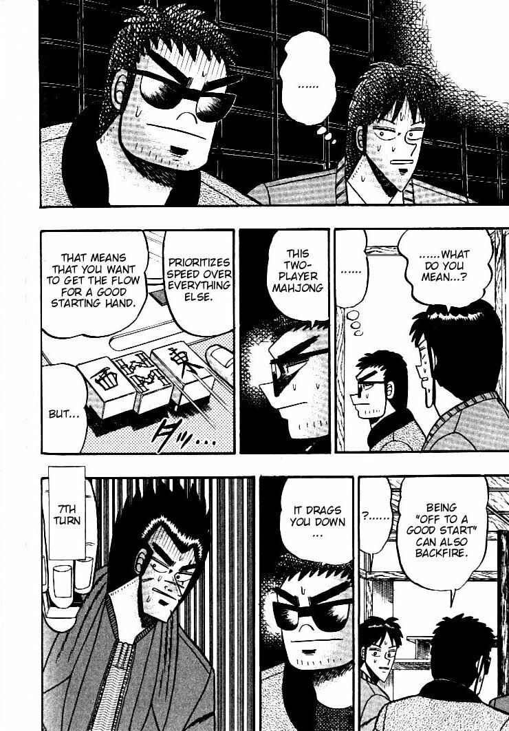 Page 6 Chapter 107 Ten - The Nice Guy on the Path of Tenho