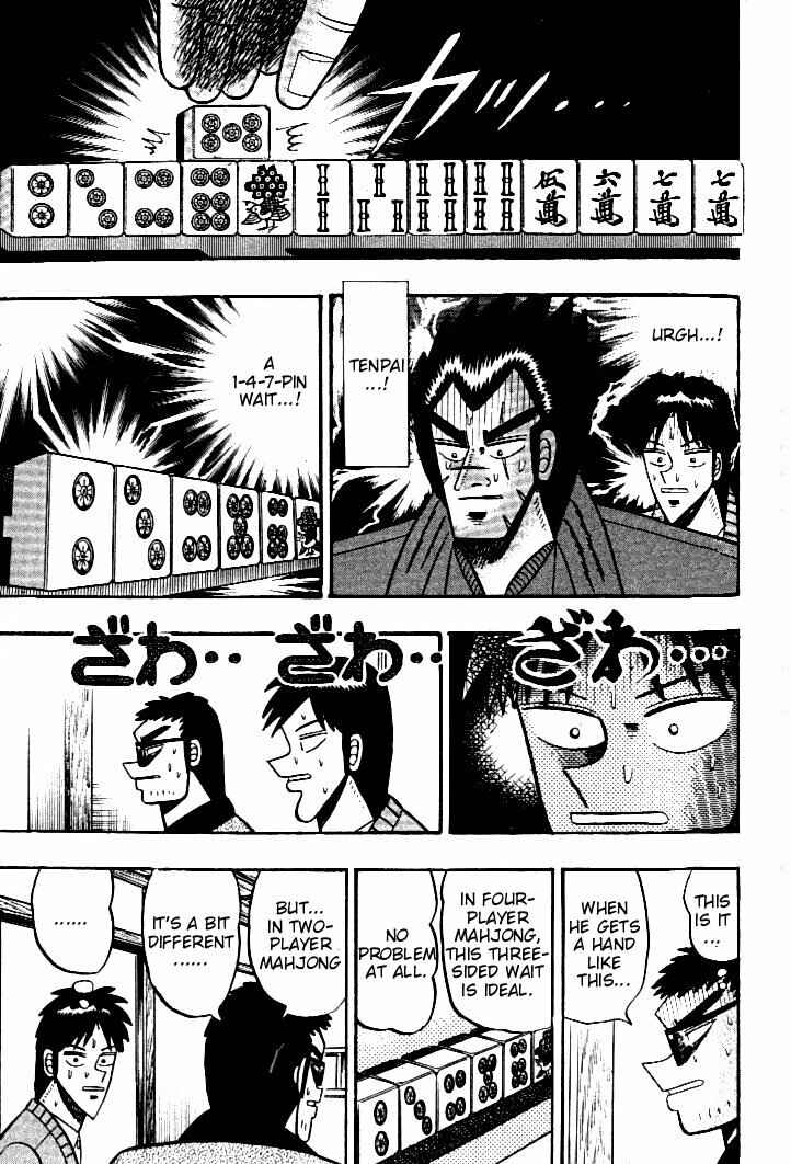 Page 7 Chapter 107 Ten - The Nice Guy on the Path of Tenho