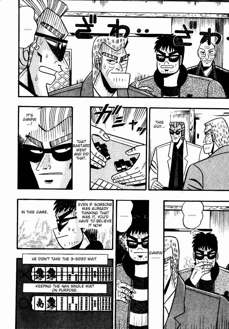 Page 20 Chapter 66 Ten - The Nice Guy on the Path of Tenho