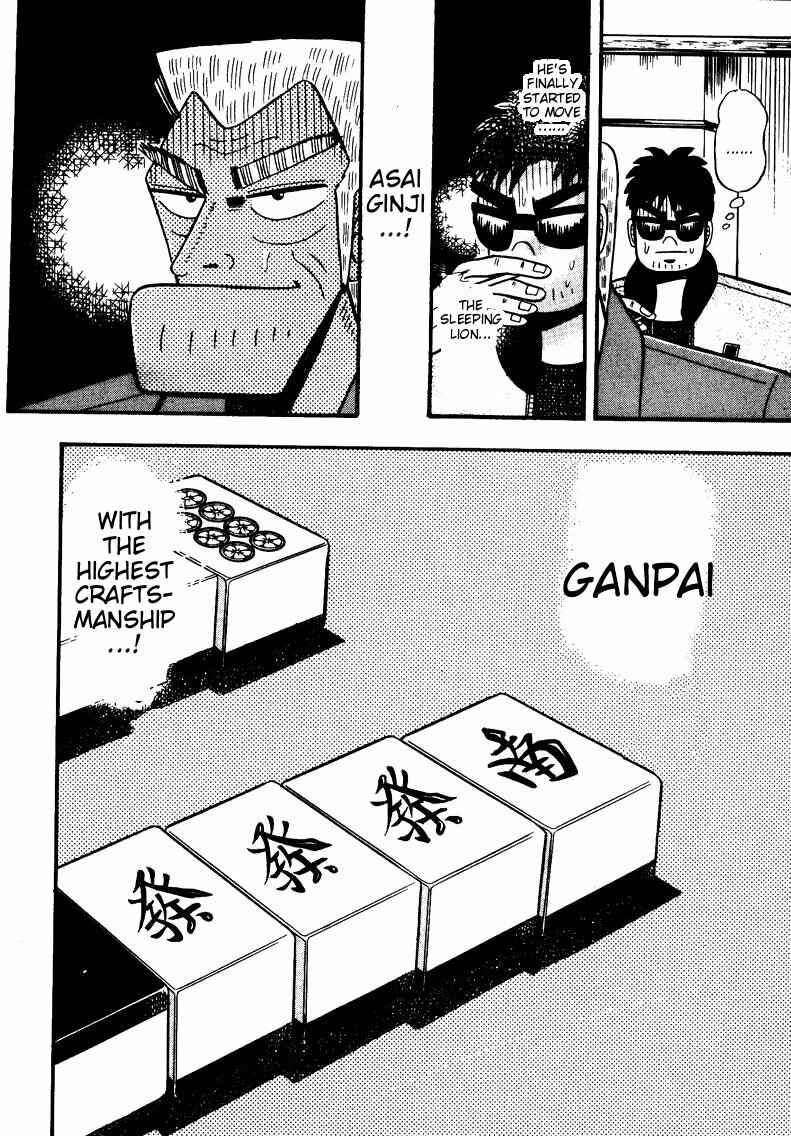 Page 22 Chapter 66 Ten - The Nice Guy on the Path of Tenho