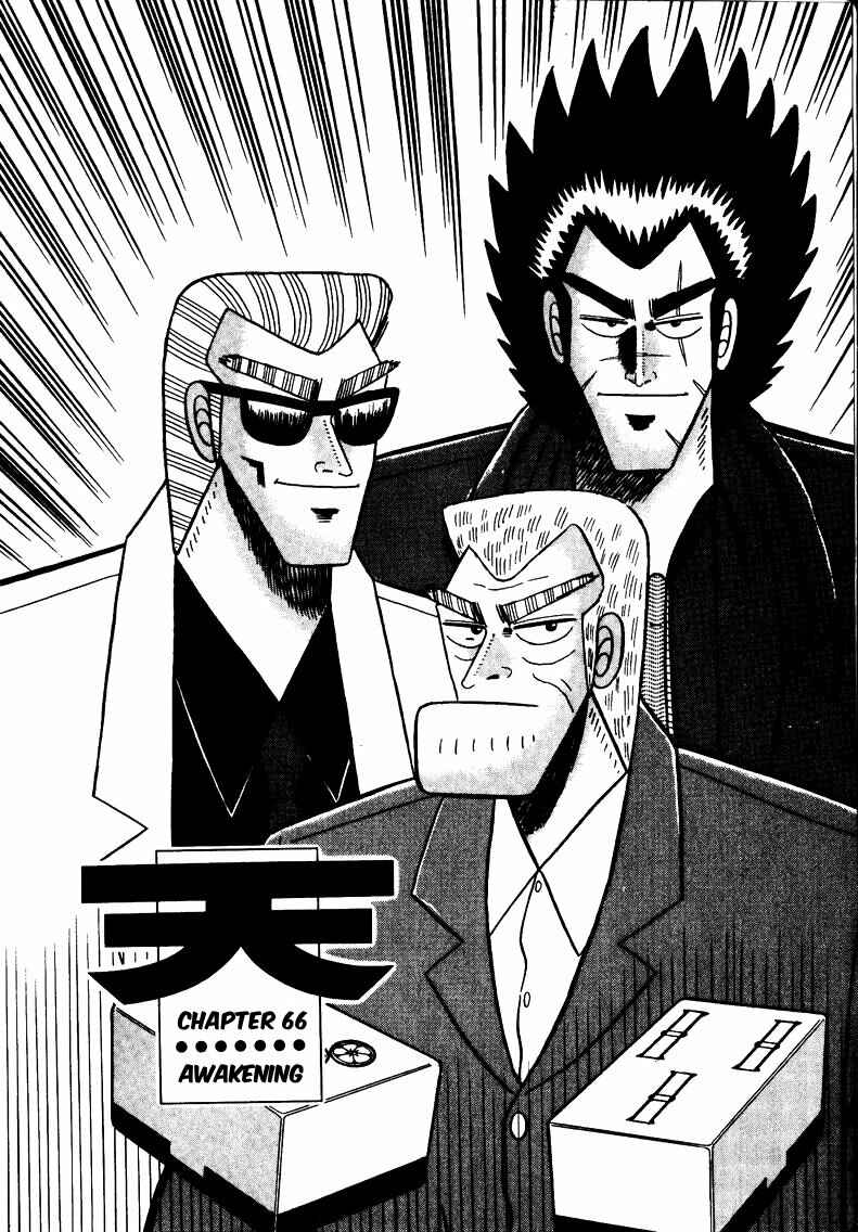 Page 3 Chapter 66 Ten - The Nice Guy on the Path of Tenho