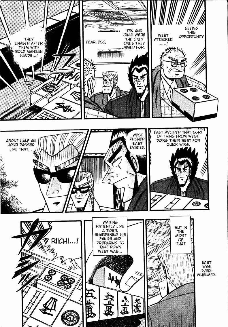Page 5 Chapter 66 Ten - The Nice Guy on the Path of Tenho