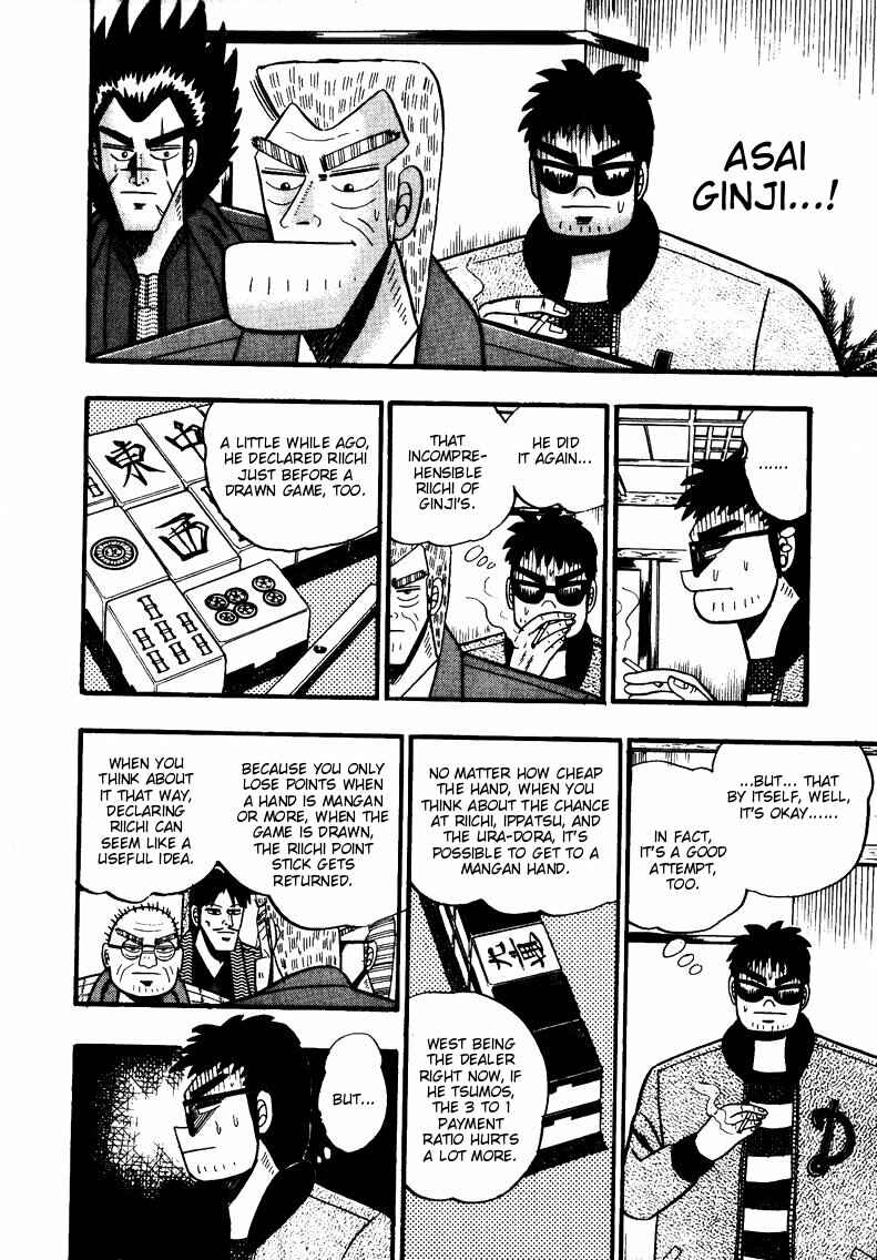 Page 6 Chapter 66 Ten - The Nice Guy on the Path of Tenho