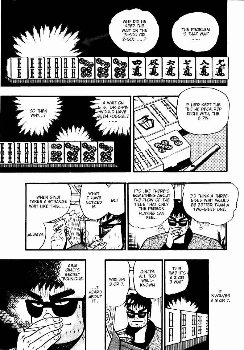 Page 7 Chapter 66 Ten - The Nice Guy on the Path of Tenho