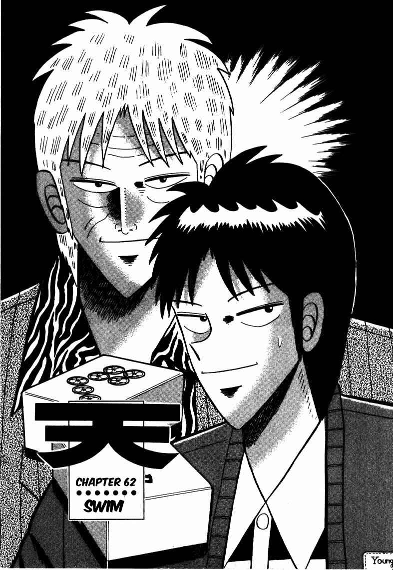 Page 1 Chapter 62 Ten - The Nice Guy on the Path of Tenho