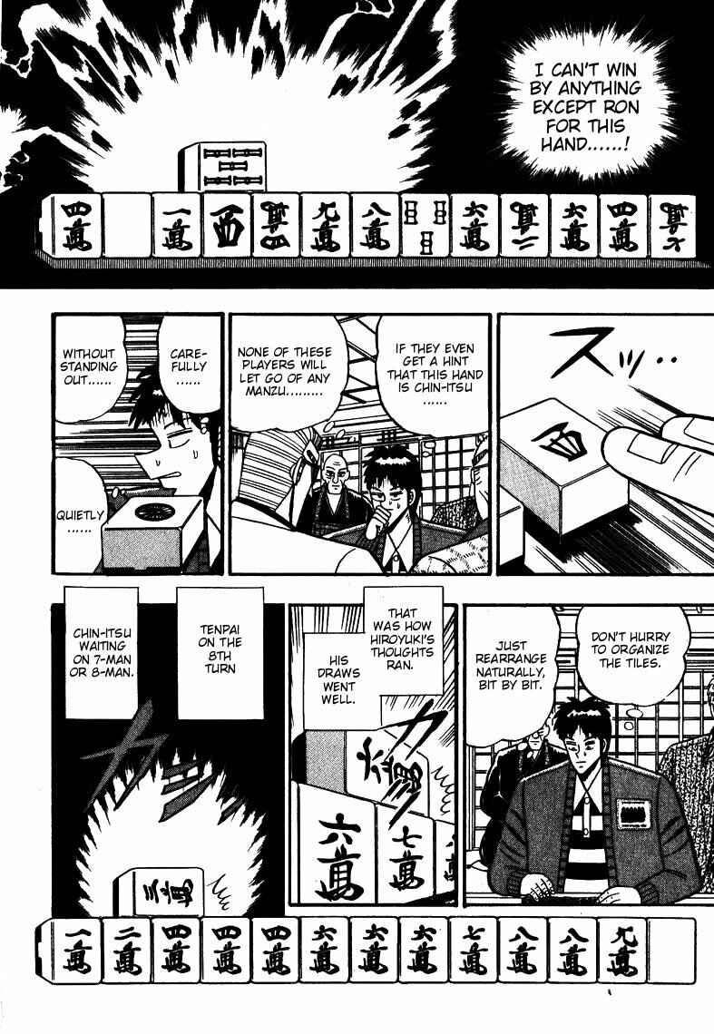 Page 12 Chapter 62 Ten - The Nice Guy on the Path of Tenho