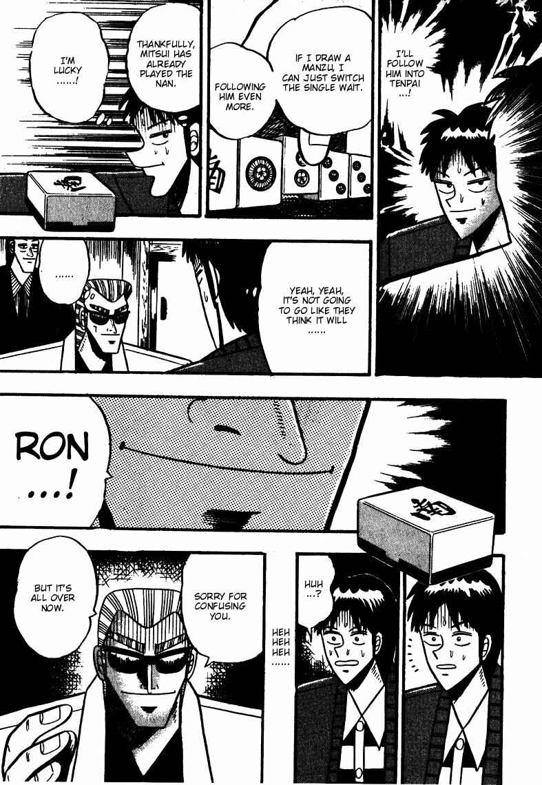 Page 17 Chapter 64 Ten - The Nice Guy on the Path of Tenho