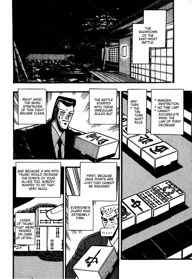 Page 2 Chapter 64 Ten - The Nice Guy on the Path of Tenho