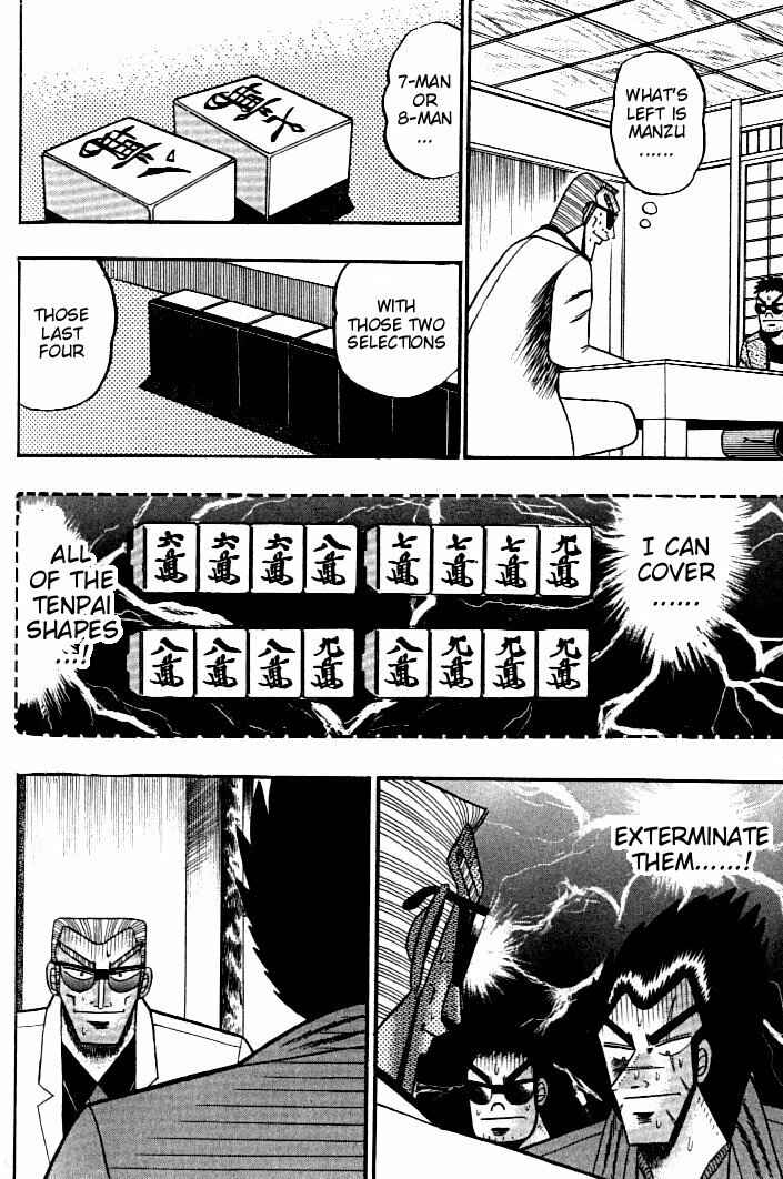 Page 11 Chapter 134 Ten - The Nice Guy on the Path of Tenho