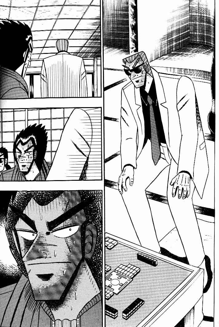 Page 12 Chapter 134 Ten - The Nice Guy on the Path of Tenho