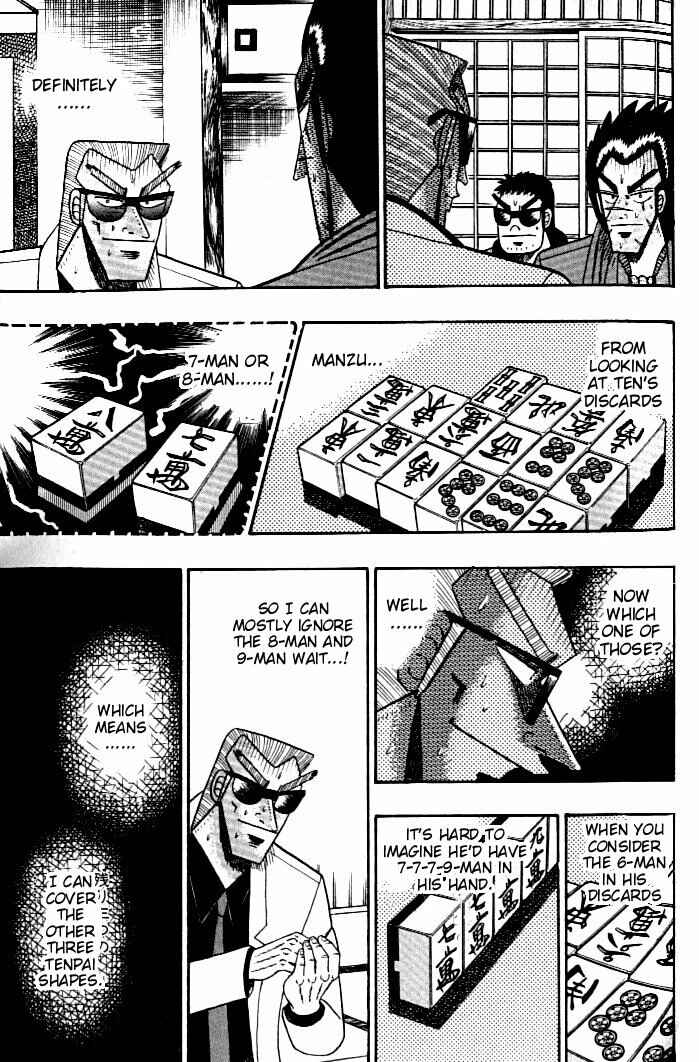 Page 14 Chapter 134 Ten - The Nice Guy on the Path of Tenho