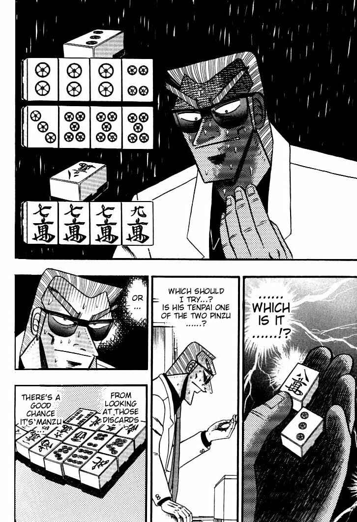 Page 17 Chapter 134 Ten - The Nice Guy on the Path of Tenho
