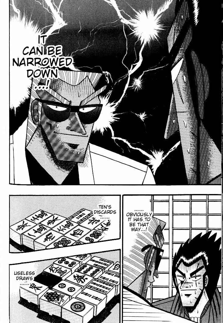 Page 3 Chapter 134 Ten - The Nice Guy on the Path of Tenho