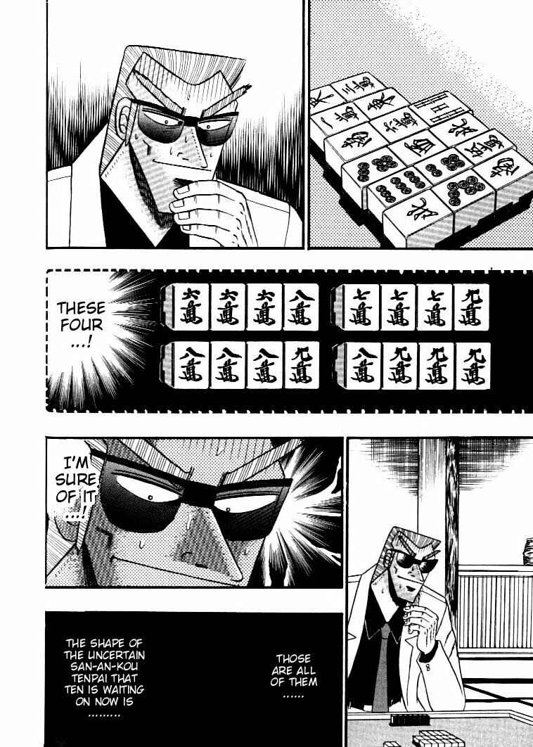Page 7 Chapter 134 Ten - The Nice Guy on the Path of Tenho