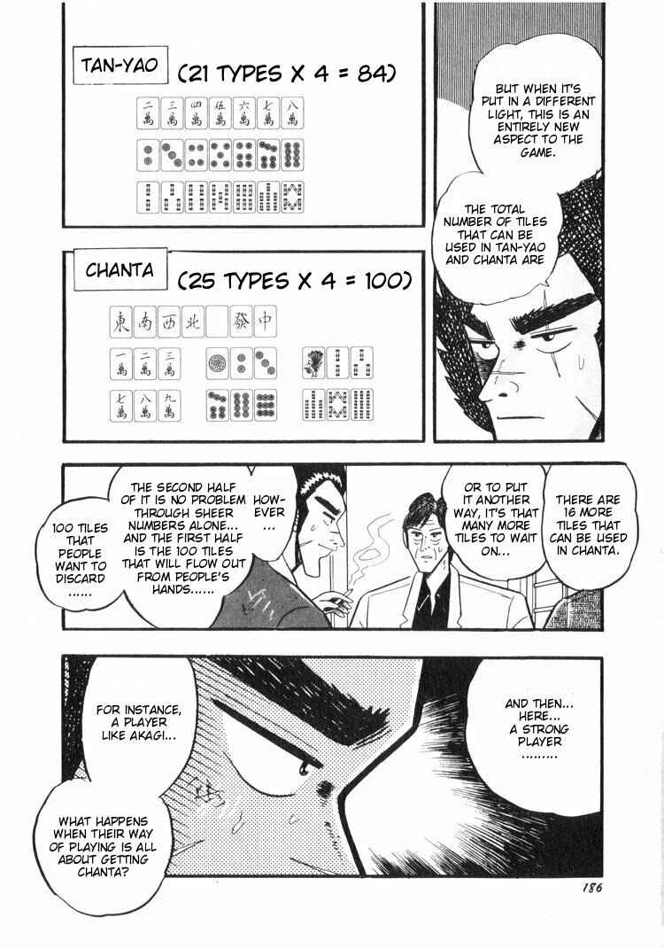 Page 12 Chapter 18 Ten - The Nice Guy on the Path of Tenho