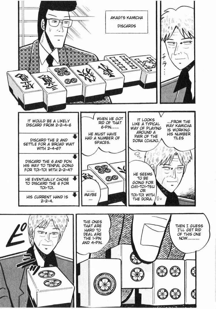 Page 17 Chapter 18 Ten - The Nice Guy on the Path of Tenho