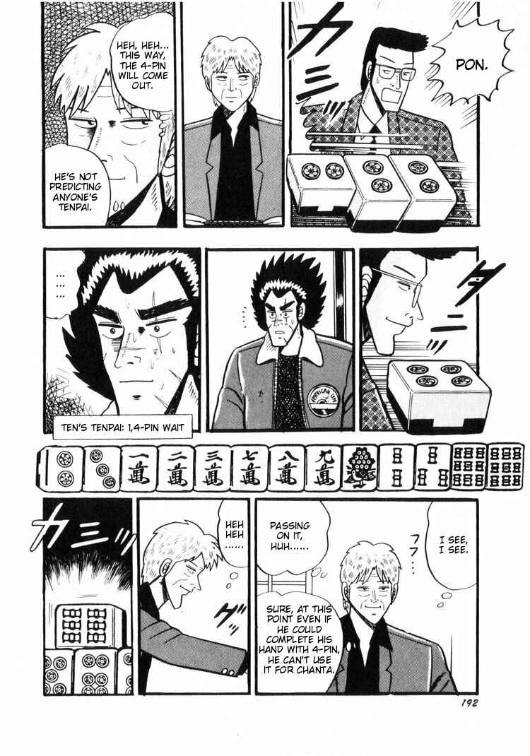 Page 18 Chapter 18 Ten - The Nice Guy on the Path of Tenho