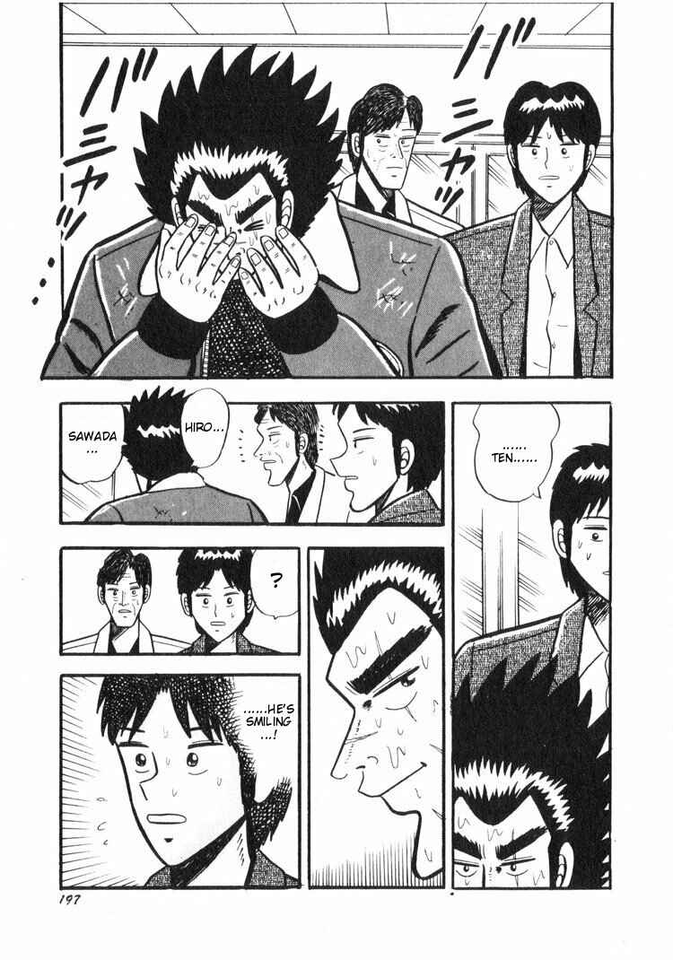 Page 23 Chapter 18 Ten - The Nice Guy on the Path of Tenho
