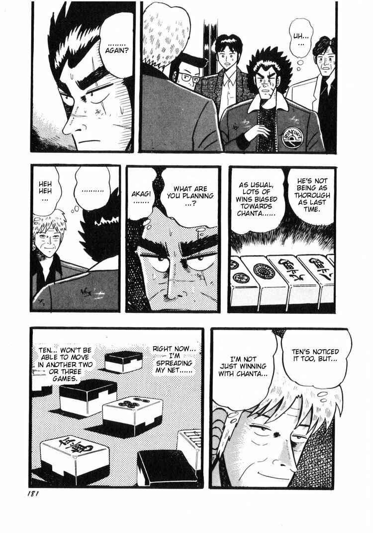 Page 7 Chapter 18 Ten - The Nice Guy on the Path of Tenho