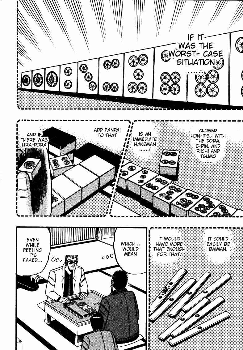 Page 18 Chapter 114 Ten - The Nice Guy on the Path of Tenho